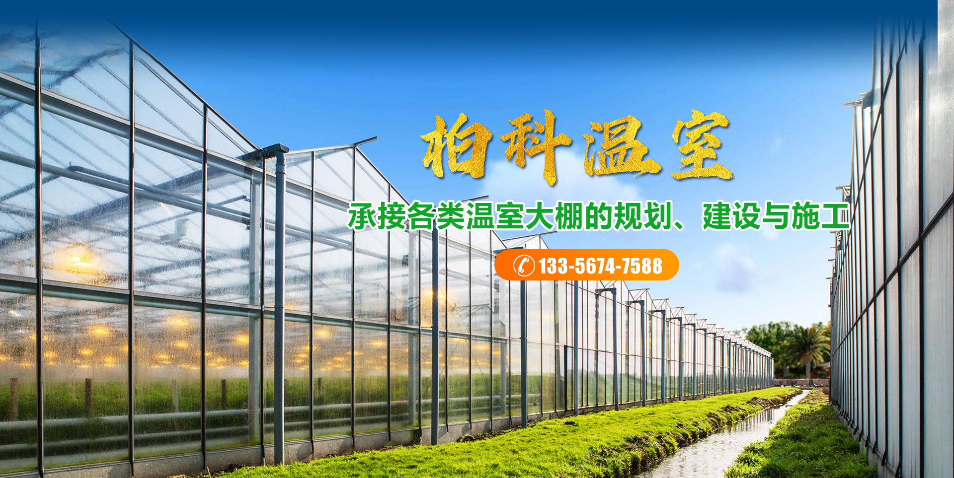 濰坊雙翼環(huán)保設(shè)備有限公司